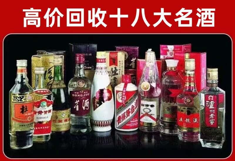 海陵区茅台酒回收