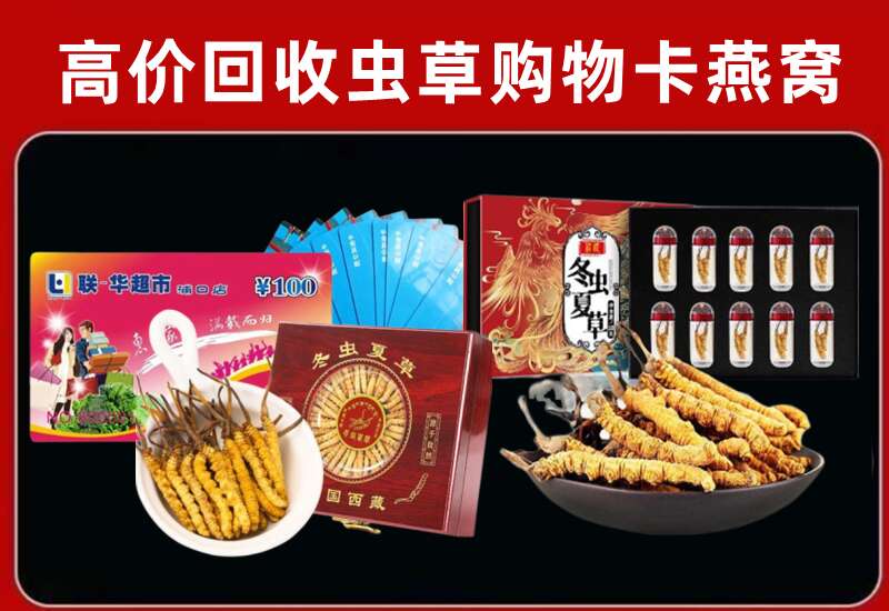 海陵区回收购物卡