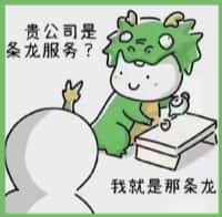 海陵区游鑫烟酒回收店