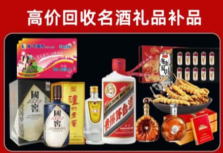 海陵区回收80年茅台公司在哪？
